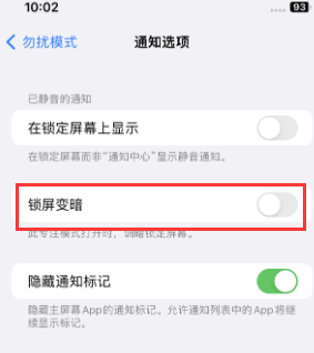 苹清河门果维修分享iPhone主屏幕壁纸显得模糊怎么办