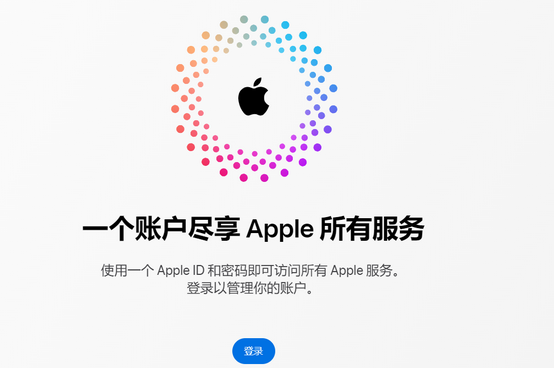 清河门iPhone维修中心分享iPhone下载应用时重复提示输入账户密码怎么办 