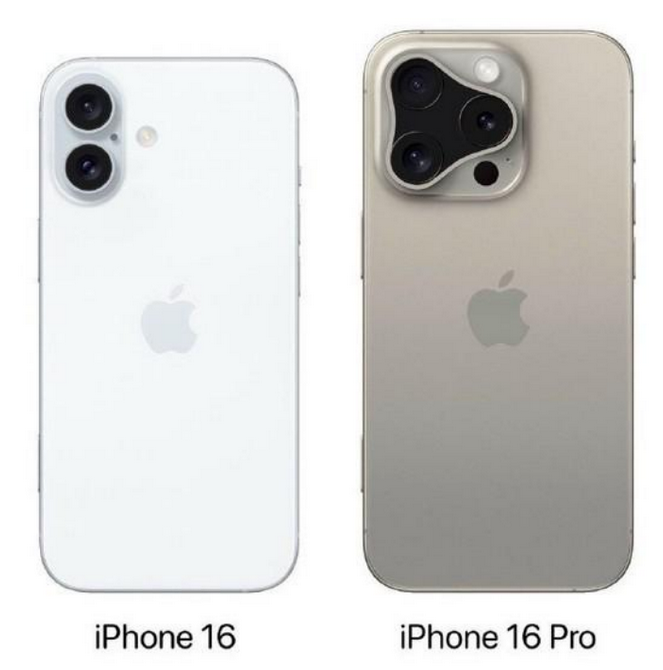 清河门苹果16维修网点分享iPhone16系列提升明显吗 