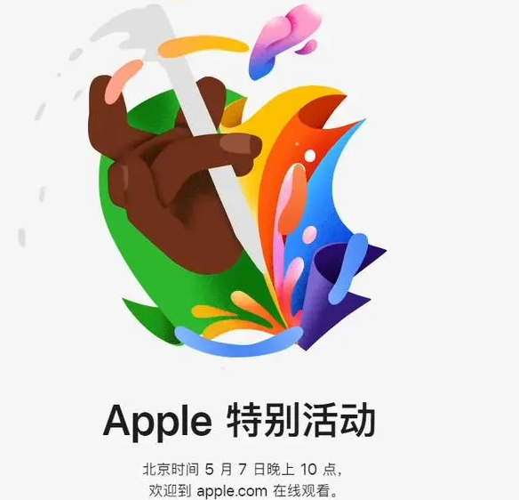 清河门清河门ipad维修服务点分享新款iPad Pro和iPad Air要来了