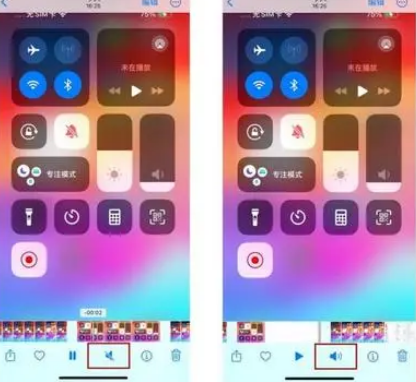 清河门苹果15维修网点分享iPhone15录屏没有声音怎么办 