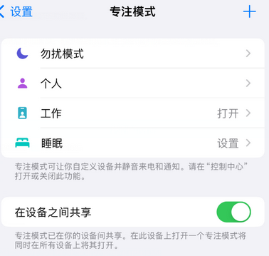 清河门iPhone维修服务分享可在指定位置自动切换锁屏墙纸 