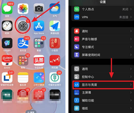 清河门苹果15换屏服务分享iPhone15屏幕常亮怎么办 