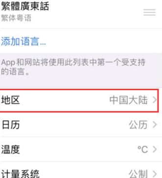 清河门苹果无线网维修店分享iPhone无线局域网无法开启怎么办