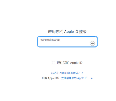 清河门苹果维修网点分享iPhone如何查询序列号 