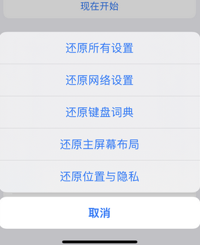 清河门apple服务站点分享iPhone上个人热点丢失了怎么办