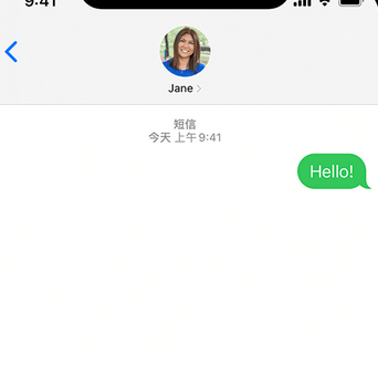 清河门apple维修iPhone上无法正常发送iMessage信息