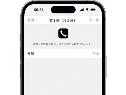 清河门apple维修店分享如何通过iCloud网页查找iPhone位置