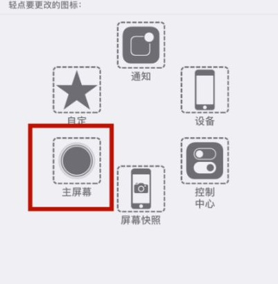 清河门苹清河门果维修网点分享iPhone快速返回上一级方法教程