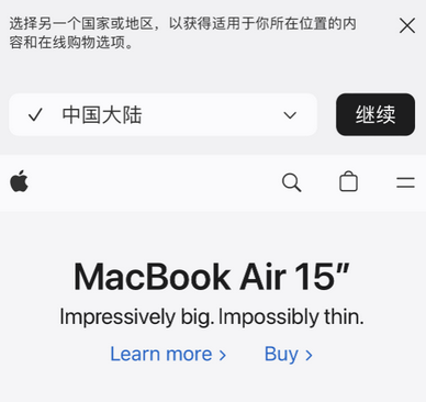 清河门apple授权维修如何将Safari浏览器中网页添加到桌面