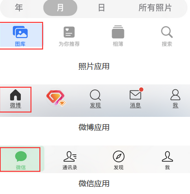 清河门苹果换屏维修分享iPhone屏幕上出现方块按钮如何隐藏