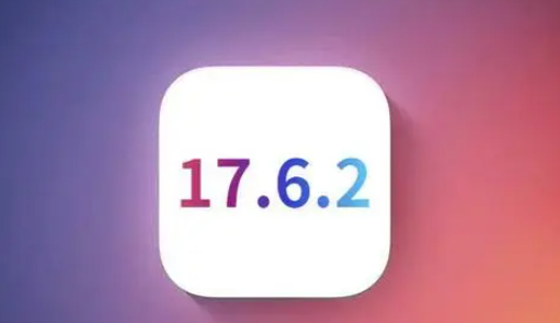 清河门苹果维修店铺分析iOS 17.6.2即将发布 