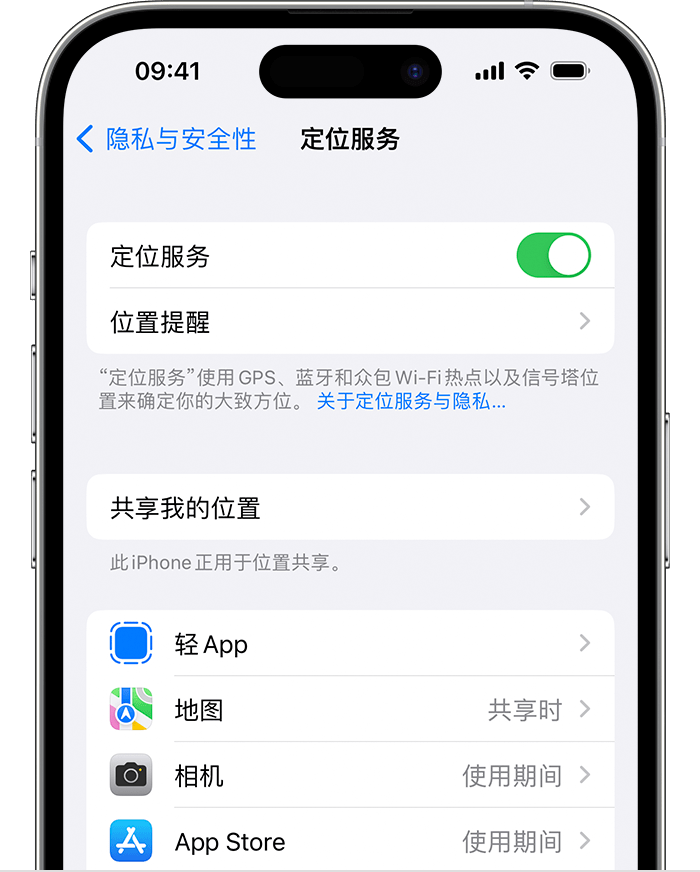 清河门苹果维修网点分享如何在iPhone上阻止个性化广告投放 