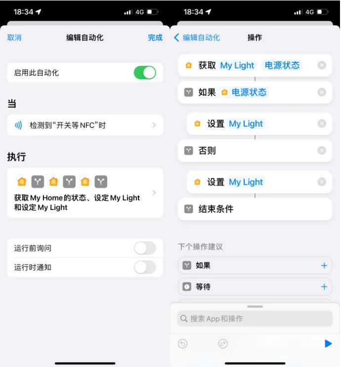 清河门苹果14服务点分享iPhone14中NFC功能的使用场景及使用方法 