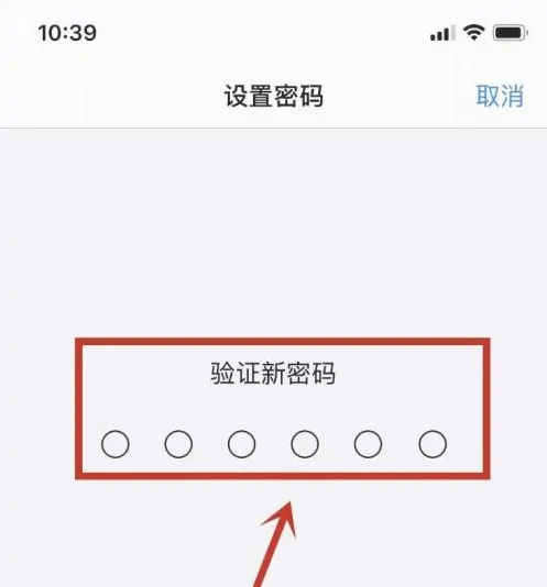 清河门苹果手机维修分享:如何安全的使用iPhone14？iPhone14解锁方法 