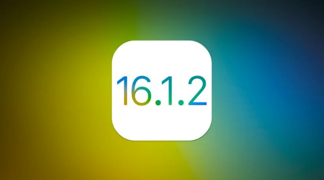 清河门苹果维修分享iOS 16.2有Bug能降级吗？ iOS 16.1.2已关闭验证 