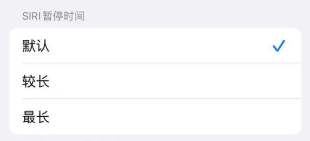 清河门苹果维修分享iOS 16上隐藏的Siri的四种新用法 
