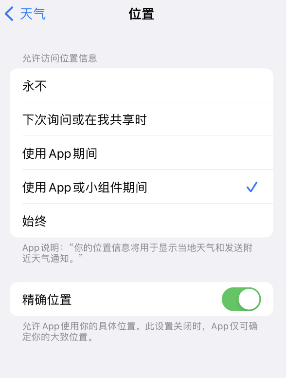 清河门苹果服务网点分享你会去哪购买iPhone手机？如何鉴别真假 iPhone？ 