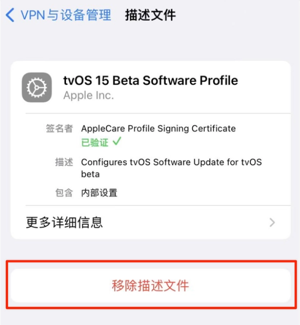 清河门苹果手机维修分享iOS 15.7.1 正式版适合养老吗 