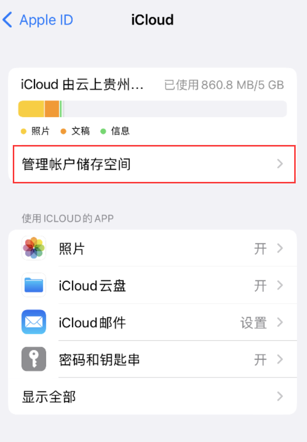 清河门苹果手机维修分享iPhone 用户福利 