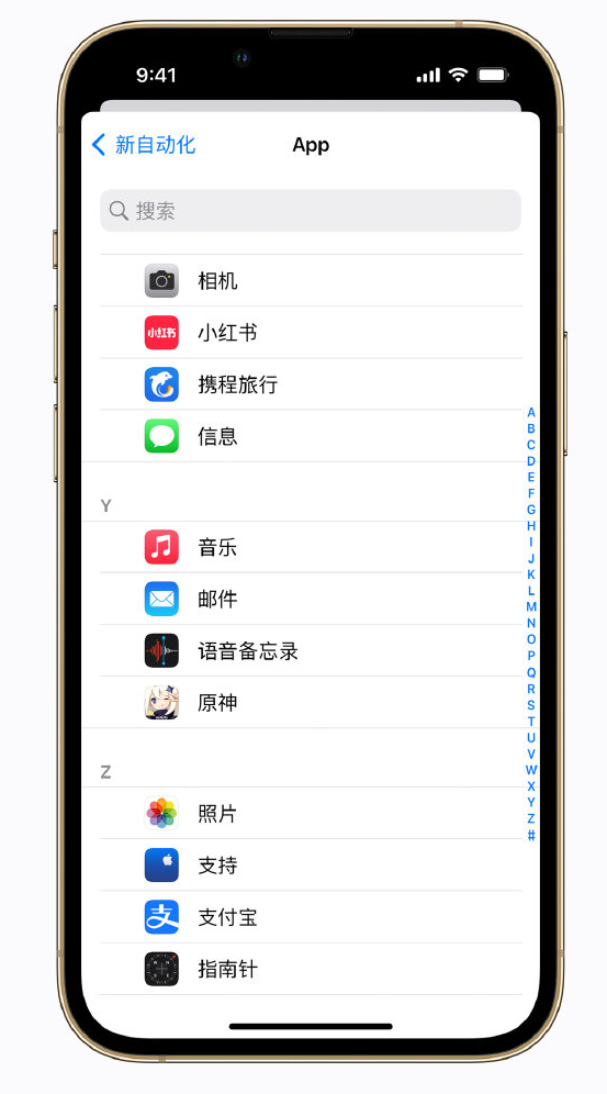 清河门苹果手机维修分享iPhone 实用小技巧 