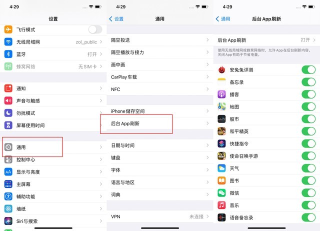 清河门苹果手机维修分享苹果 iPhone 12 的省电小技巧 