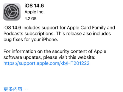 清河门苹果手机维修分享iPhone5能升级iOS 14.6 RC版吗 