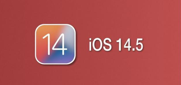 清河门苹果手机维修分享iOS14.5正式版本周要到 