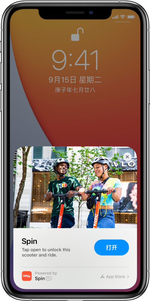 清河门苹果手机维修分享升级 iOS 14 之后，如何在 iPhone 上使用“轻 App” 