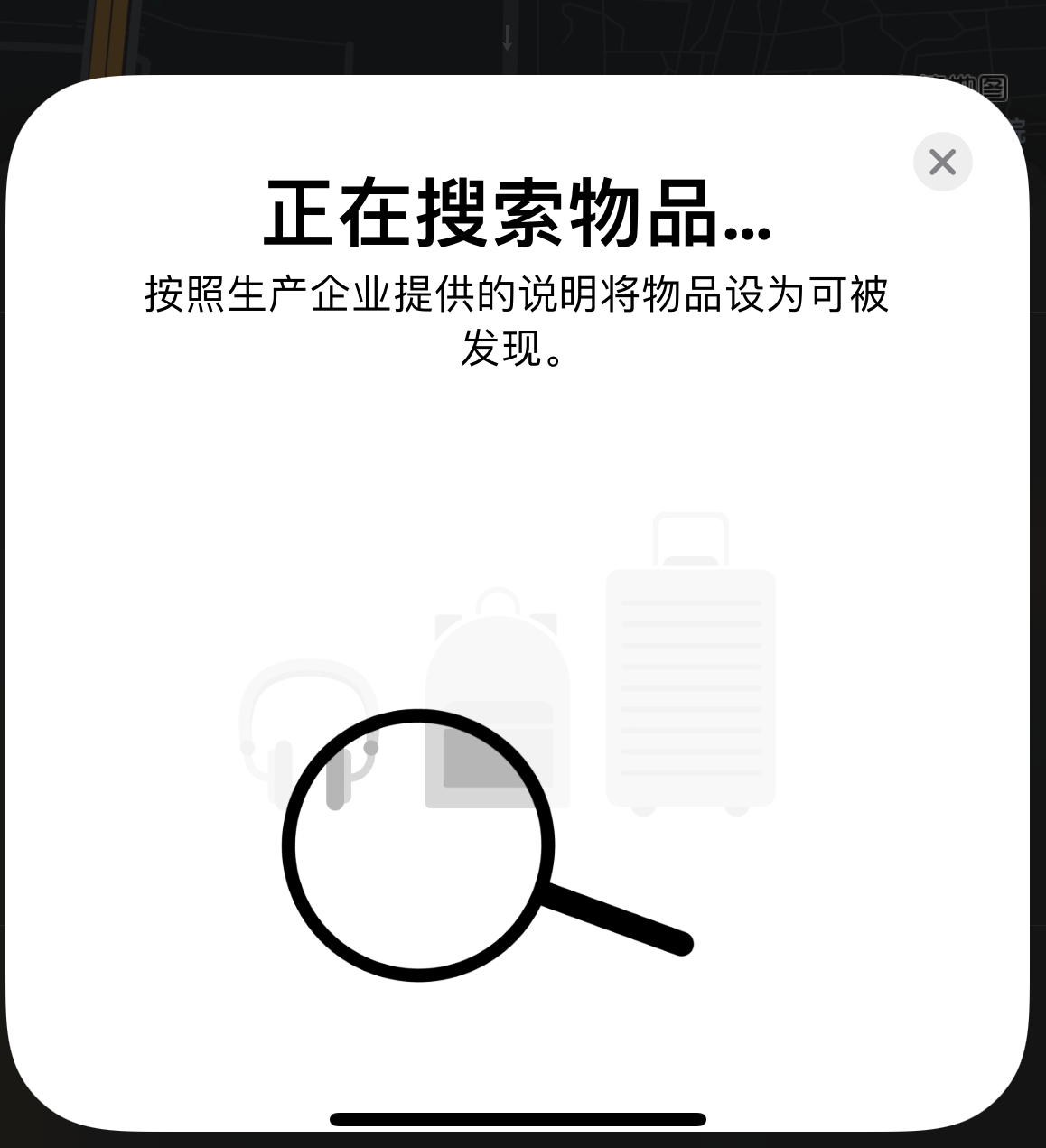 清河门苹果手机维修分享iOS 14.3 隐藏项目 