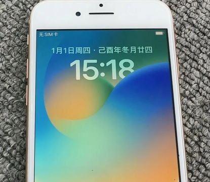 清河门苹果8系统维修分享iPhone8手机系统升级后无法开机如何修复