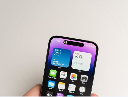 清河门苹果维修点分享iPhone 14 Pro Max锁屏密码玩机手册 