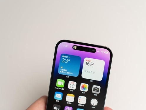 清河门苹果维修点分享iPhone 14 Pro手机黑屏多类诱因 